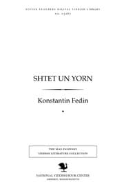 Tapa de Shṭeṭ un yorn