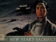 Tapa de The New Year's sacrifice