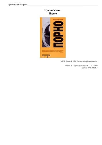 Tapa de Porno