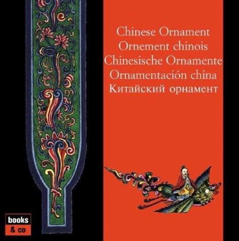 Tapa de Chinese Ornament