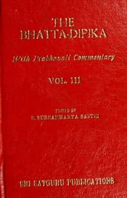 Tapa de Bhāṭṭadīpikā