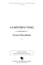 Tapa de A farṿorfn ṿinḳl