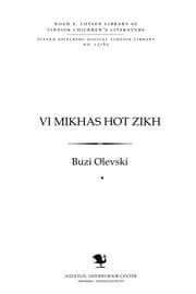 Tapa de Ṿi Mikhas hoṭ zikh oysgebodn