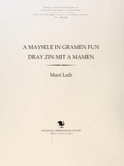 Tapa de A mayśele in gramen fun dray zin miṭ a mamen
