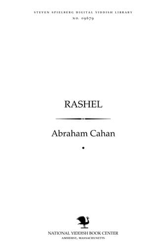 Tapa de Rashel