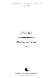 Tapa de Rashel