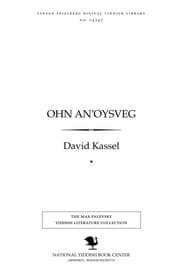 Tapa de Ohn an'oysṿeg