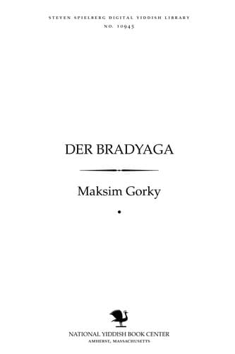 Tapa de Der bradyaga