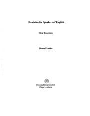Tapa de Ukrainian for speakers of English