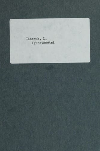 Tapa de Vykhovanets