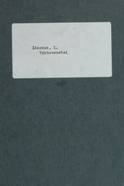 Tapa de Vykhovanets