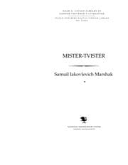Tapa de Misṭer Ṭṿisṭer