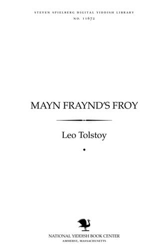 Tapa de Mayn fraynd's froy