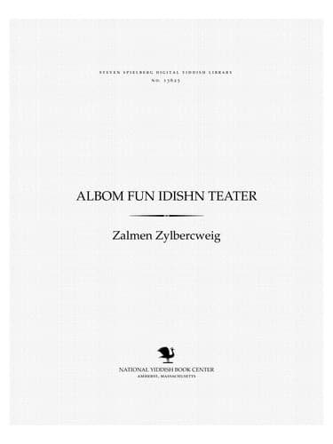 Tapa de Albom fun Idishn ṭeaṭer
