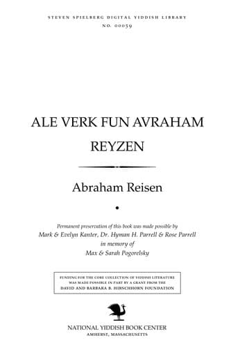 Tapa de Ale ṿerḳ fun Avraham Reyzen