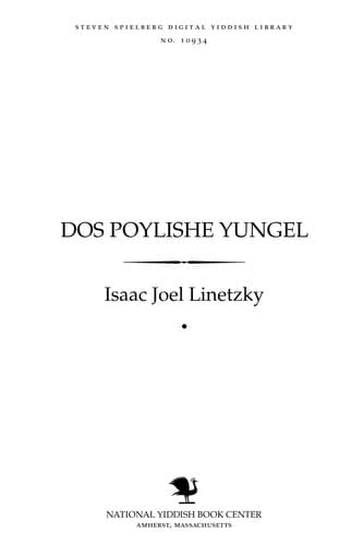 Tapa de Dos Poylishe yungel