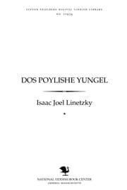 Tapa de Dos Poylishe yungel
