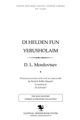 Tapa de Di helden fun Yerusholaim