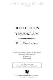 Tapa de Di helden fun Yerusholaim