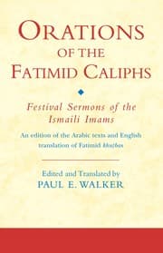 Tapa de Orations of the Fatimid caliphs