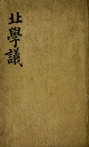 Tapa de Pukhagui