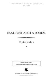 Tapa de Es shpinṭ zikh a fodem