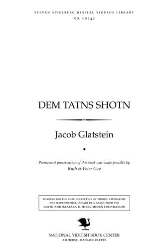 Tapa de Dem ṭaṭns shoṭn