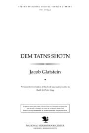 Tapa de Dem ṭaṭns shoṭn