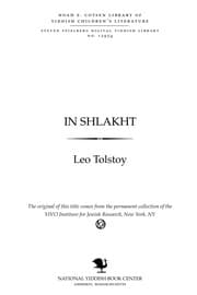 Tapa de In shlakhṭ hoyz =