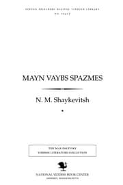 Tapa de Mayn ṿaybs spazmes