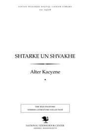 Tapa de Shṭarḳe un shṿakhe