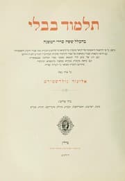 Tapa de Talmud Bavli