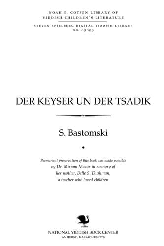 Tapa de Der ḳeyser un der tsadiḳ
