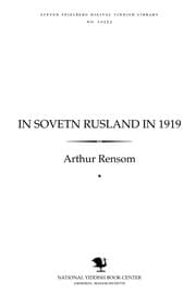 Tapa de In Soṿeṭn Rusland in 1919