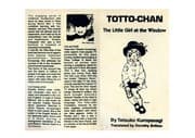 Tapa de Totto-chan, the little girl at the window