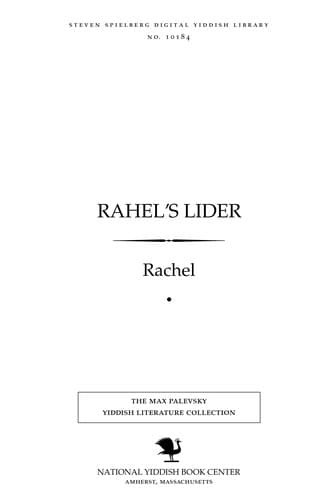 Tapa de Raḥel's lider