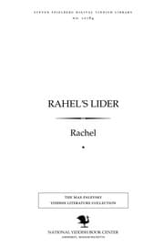 Tapa de Raḥel's lider