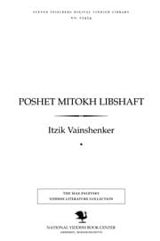 Tapa de Posheṭ mitokh libshafṭ