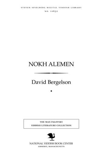 Tapa de Nokh alemen