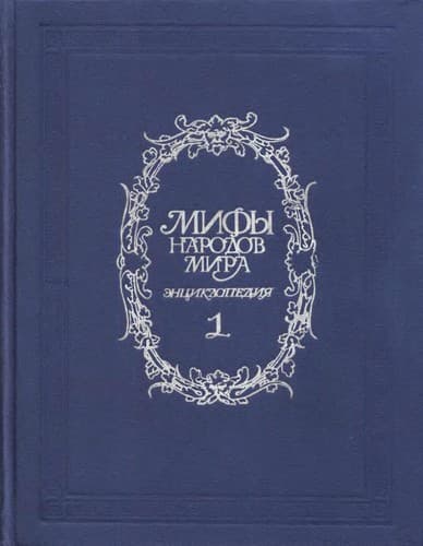 Tapa de Mify narodov mira