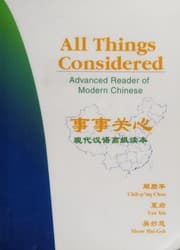 Tapa de All things considered