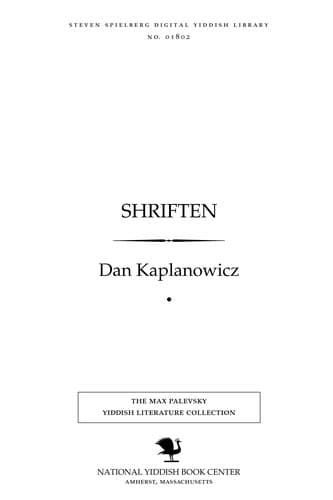 Tapa de Shrifṭen