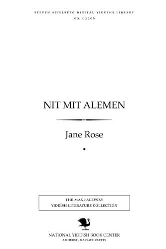 Tapa de Niṭ miṭ alemen