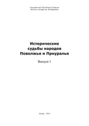Tapa de Sorokovye--rokovye