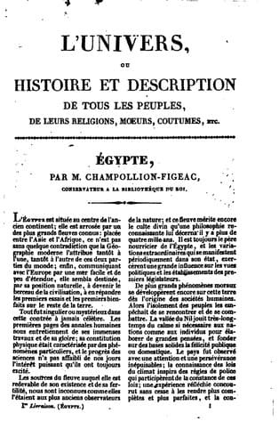 Tapa de Égypte ancienne