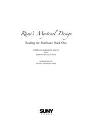 Tapa de Rūmī's mystical design