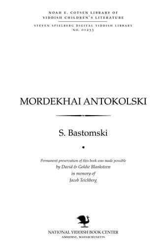 Tapa de Mordekhai Anṭoḳolsḳi