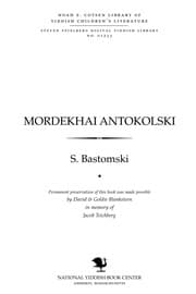 Tapa de Mordekhai Anṭoḳolsḳi