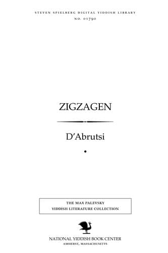 Tapa de Zigzagen