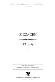 Tapa de Zigzagen